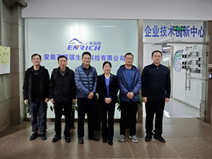 党建引领聚合力 政企共话新机遇——蚌埠市直机关工委一行赴安徽英瑞骐生物科技有限公司走访交流