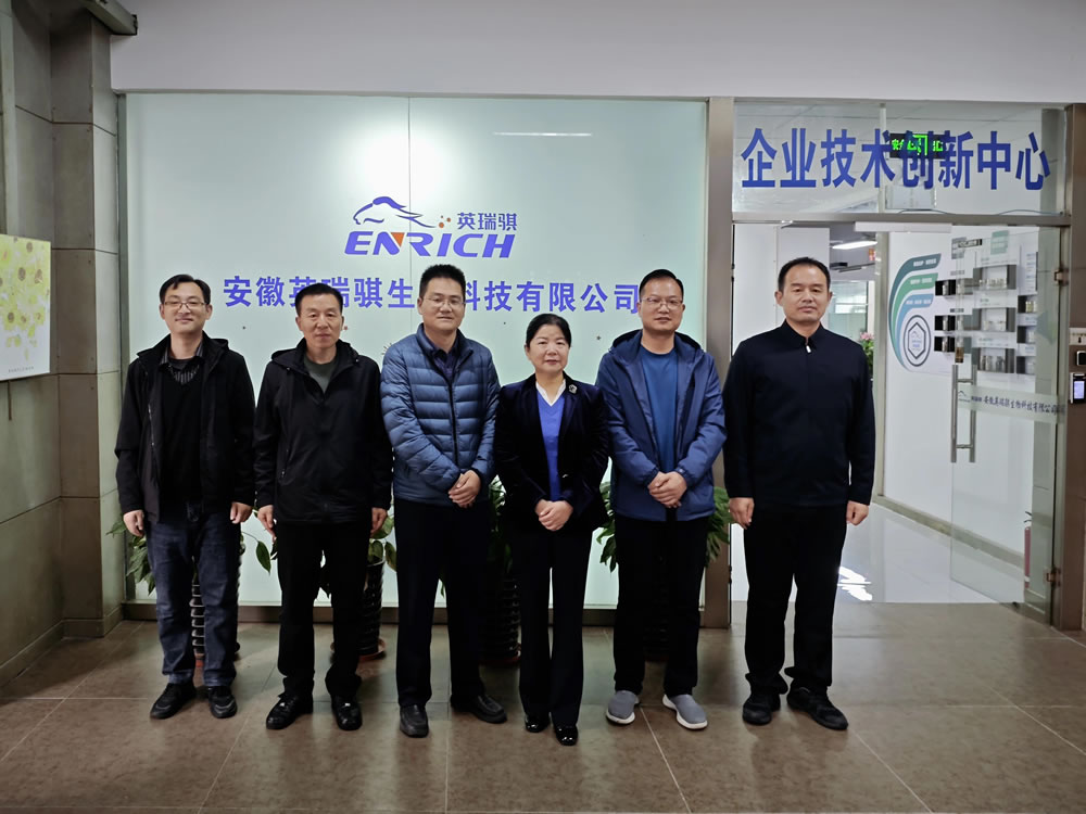 蚌埠市直机关工委一行赴安徽英瑞骐生物科技有限公司走访交流.jpg